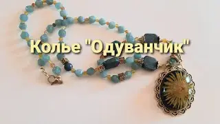 Продолжение переделки для Анны из Костромы.