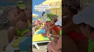 "Искусство завоевания: Мастерство мужской речи, которая покоряет сердца женщин" #общество #смех