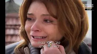 Deniz Yıldızı 334. Bölüm (Full HD)