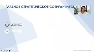 Сегодня побеждает тот, кто финансово-грамотный и видит тренды!