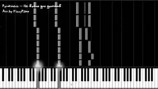 Pyrokinesis - Не время для драконов(piano) | Synthesia tutorial | FizzyPiano cover