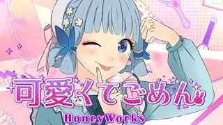 Kawaikute Gomen feat. Kamisato Ayaka - Genshin Impact