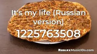 20 Popular Russian Roblox Music Codes/IDs (Working 2021)