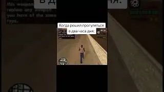 GTA CRMP - RODINA RP, RADMIR RP, SAMP, AMAZING #родинарп#радмир#самп#амазинг