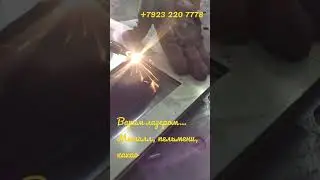 лазерная сварка #откатныеворота #лазерная_сварка #shorts