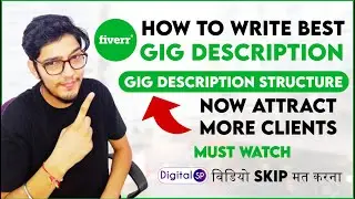 How To Write The Best Fiverr Gig Description 2021 | Fiverr Gig Description Structure 2021 | Hindi