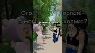 ...#roblox #лайк #роблокс #рекомендации #smartphon #аниме #capcut #mm2 e