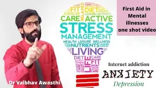 Psychology| Class 12 | Chapter 7 | First aid in mental illnesses |One shot | ALGEE model action plan