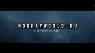 Встречи NGY в Астрахани лучшие в МИРЕ!