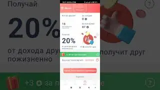 самый лучший промокод для ап старт/ап бонус