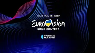 🇺🇦Vidbir 2024 - My Top 11🏆
