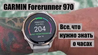 Garmin Forerunner 970 || In-Depth Review