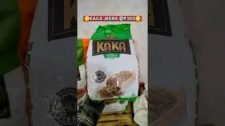 kaka jeera wholesale price 