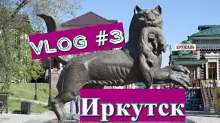 VLOG #3 IRKUTSK