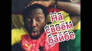 ИНОСТРАНЕЦ СЛУШАЕТ: Jah Khalib - На своём вайбе (feat. GUF) | ПРЕМЬЕРА EP 