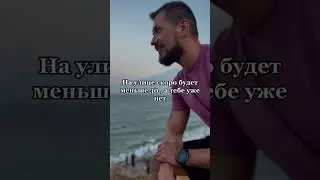 На улице скоро будет меньше 30, а тебе уже нет