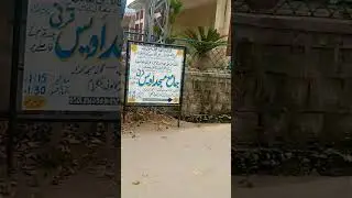 ya zami jab na thi asaman jab tha 