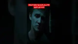 افلام رعب قصصها حقيقه ٤