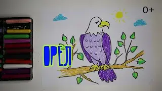 #какнарисовать