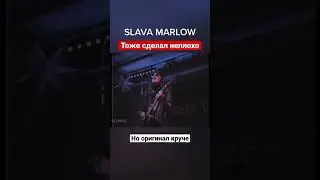 Снова я напиваюсь ОРИГИНАЛ
