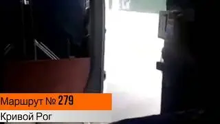 Вот так ездят маршрутчики в Кривом Роге