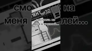 эдит про Лискаса #эдит #wicsur #minecraft