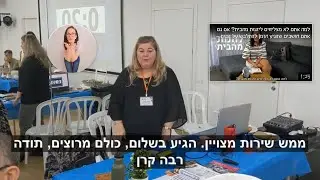 הובלה - בלה עברון נותנת עדות על הנדימן יכול הכל