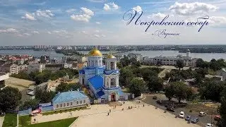 2018_08_12 Покровский собор Воронеж