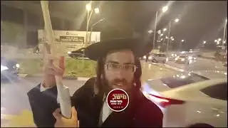 קיצוני בבית שמש מנסה להוריד דגל ישראל - הברחתי אותו משם.
