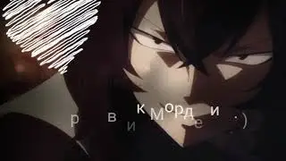 Мордегир