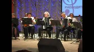 Ансамбль преподавателей ЮМОРЕСКА