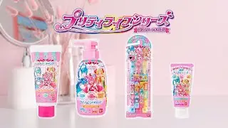 【デリシャスパーティ♡プリキュア】 プリティライフシリーズ CM 【Delicious party precure】