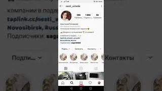 Сохранённые в Инстаграм. Как разделить посты по папкам