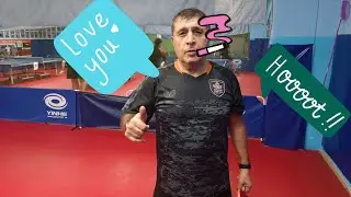 203)МЕРЧ*топ-спин по ВЕРХНЕМУ вращению