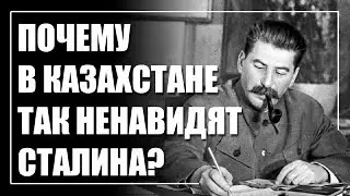 Why does Kazakhstan continue to hate Stalin?