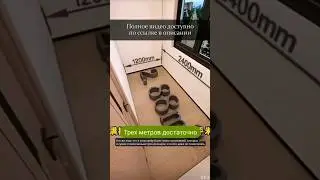 Планировка квартиры 3 м² 😀