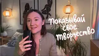 Как начать вести соцсети художнику