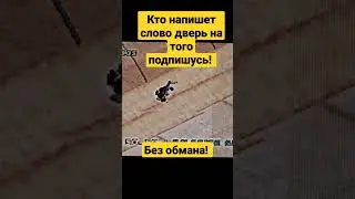 это правда. 