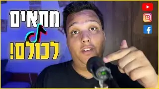 SHURE MV88+ - המיקרופון המושלם לטיקטוק ורשתות חברתיות