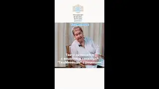Санаторий-Курорт "ТашМинводы"