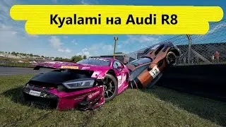 Испытываем власть колец в тренировке | Assetto Corsa Competizione