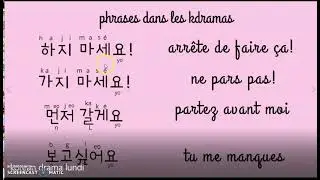 phrases korean dramas
