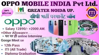 Oppo  job Veccency 2021| Campus Placement 2021 |ITI Jobs ig | ITI Private Job| Oppo vivo job