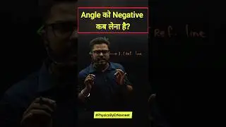 Concept of Angle  #basicmaths #maths #physics #PhysicsByErNavneet #ytshortsindia #cgl