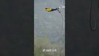 world's highest bungee✨