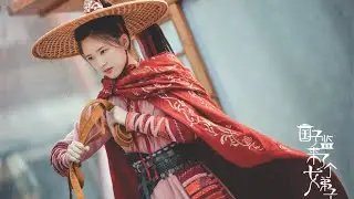 A Female Student Arrives at the Imperial College OST《国子监来了个女弟子》音乐原声
