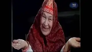 Сказ про Федота стрельца украинская версия