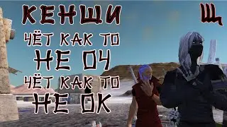 KENSHI | АДОВЫЙ КАЙФОК (Глобальная сборка модов RU RUS[vzlin])