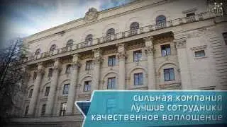 Государственный специализированный проектный институт (Энергомаш. Росатом) rus