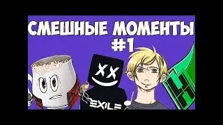 CLAYNECE ТРОЛИТ ХАЙПЕРА! ПОРВАЛ ФУТБОЛКУ!(Claynece,Hyper,Coffi,Warpath,Exile)